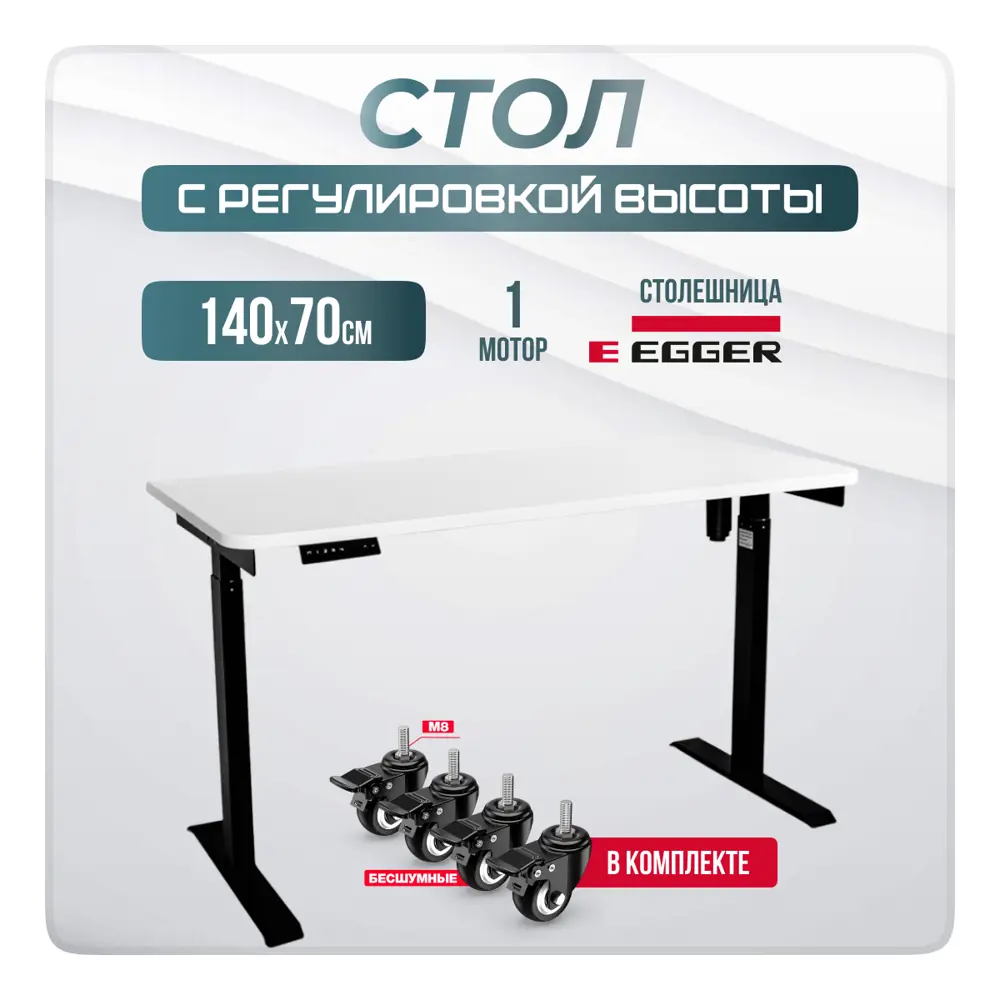 Фото Игровой компьютерный стол Luxalto 34350 140x114x70 см ЛДСП цвет белый, черный Фото Игровой компьютерный стол Luxalto 34350 140x114x70 см ЛДСП цвет белый, черный