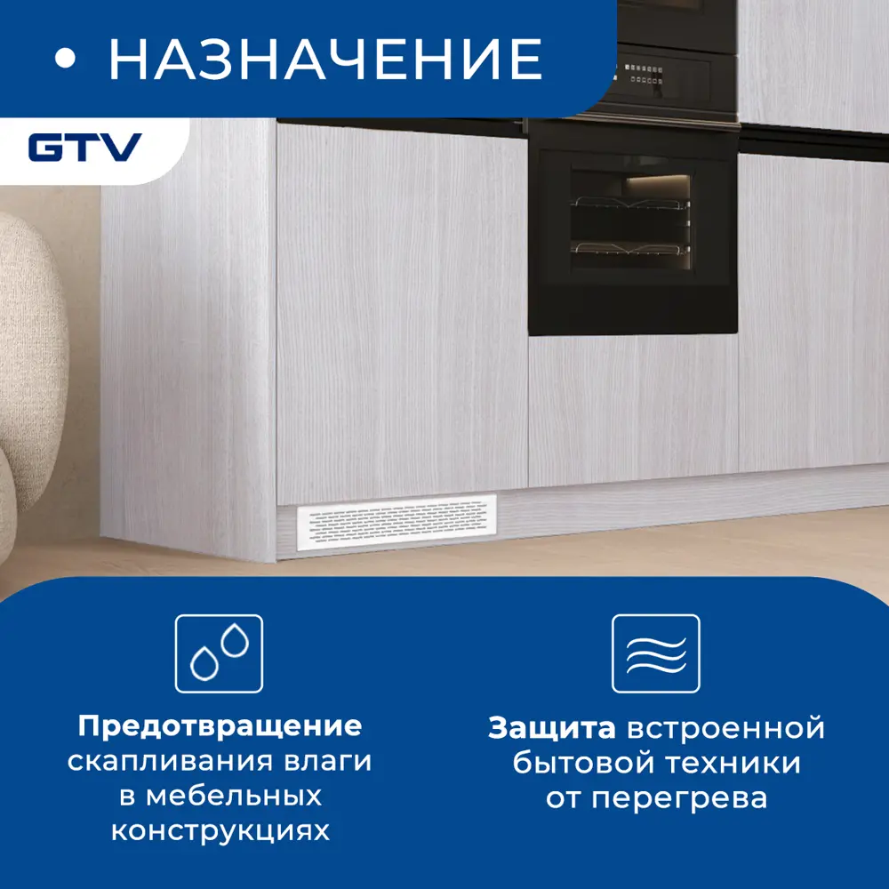 Фото 3 Решетка вентиляционная Gtv KK-W80480-10 80x480 мм алюминий цвет белый Фото 3 Решетка вентиляционная Gtv KK-W80480-10 80x480 мм алюминий цвет белый
