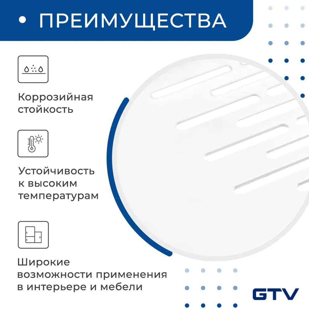 Фото 4 Решетка вентиляционная Gtv KK-W80480-10 80x480 мм алюминий цвет белый Фото 4 Решетка вентиляционная Gtv KK-W80480-10 80x480 мм алюминий цвет белый