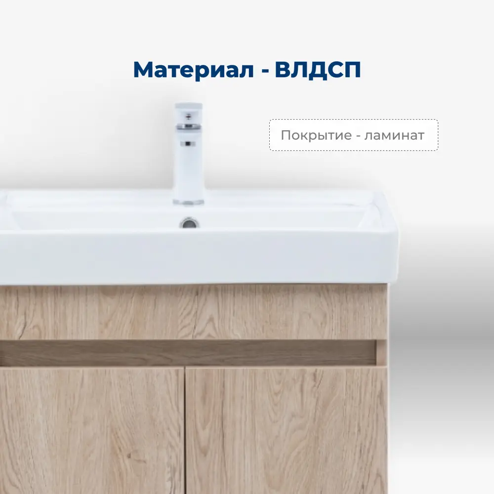 Фото 3 Тумба под раковину напольная Aquanet 00344803 58.2см цвет дуб светлый