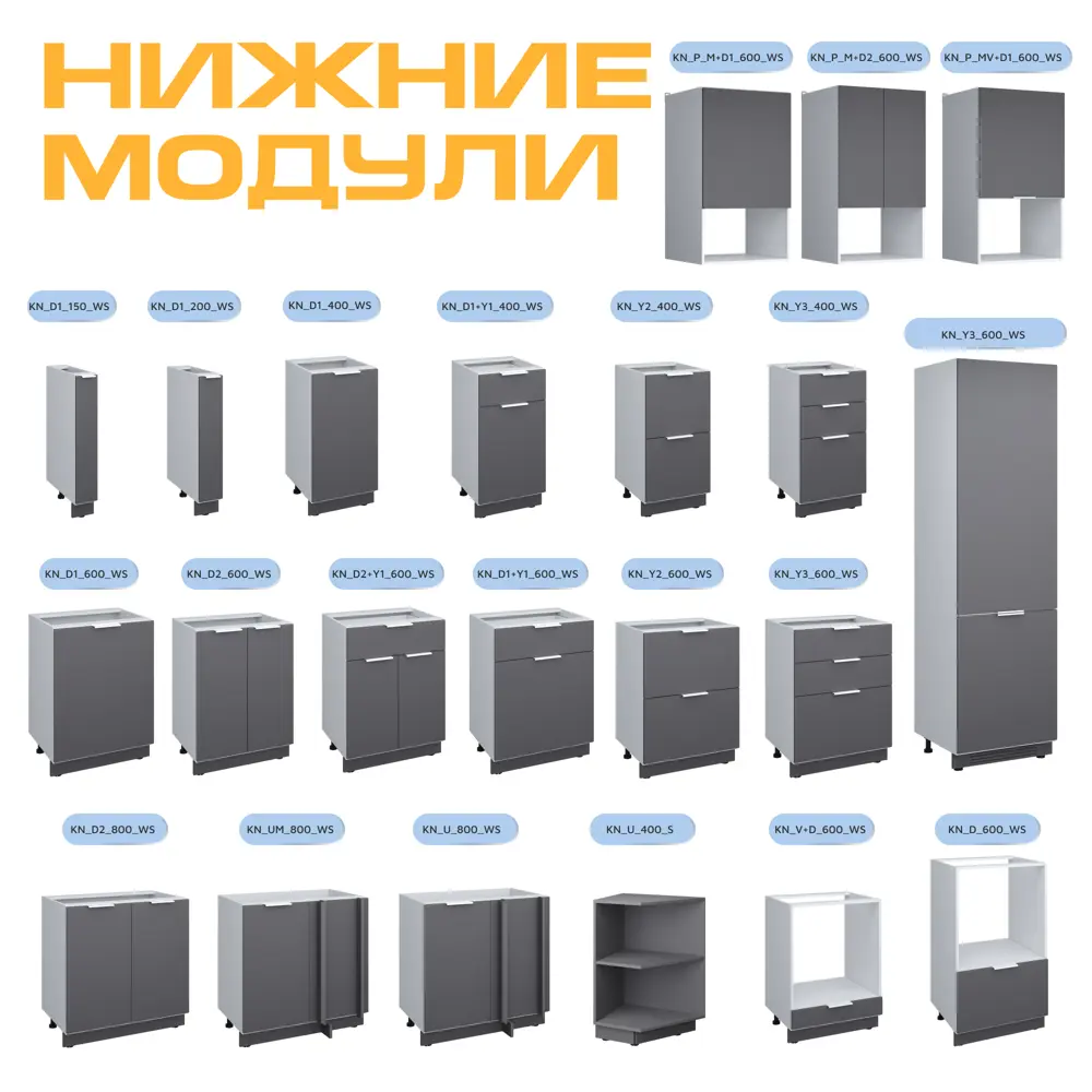 Фото 5 Напольный шкаф Velardy Matt Floor 60x82x50 см ЛДСП цвет графит/белый Фото 5 Напольный шкаф Velardy Matt Floor 60x82x50 см ЛДСП цвет графит/белый