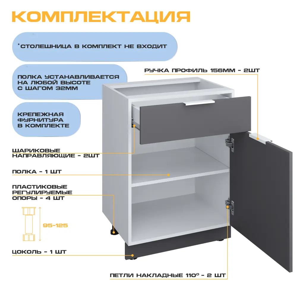 Фото 4 Напольный шкаф Velardy Matt Floor 60x82x50 см ЛДСП цвет графит/белый Фото 4 Напольный шкаф Velardy Matt Floor 60x82x50 см ЛДСП цвет графит/белый