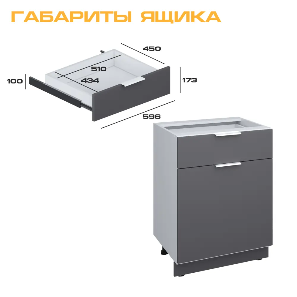 Фото 2 Напольный шкаф Velardy Matt Floor 60x82x50 см ЛДСП цвет графит/белый Фото 2 Напольный шкаф Velardy Matt Floor 60x82x50 см ЛДСП цвет графит/белый