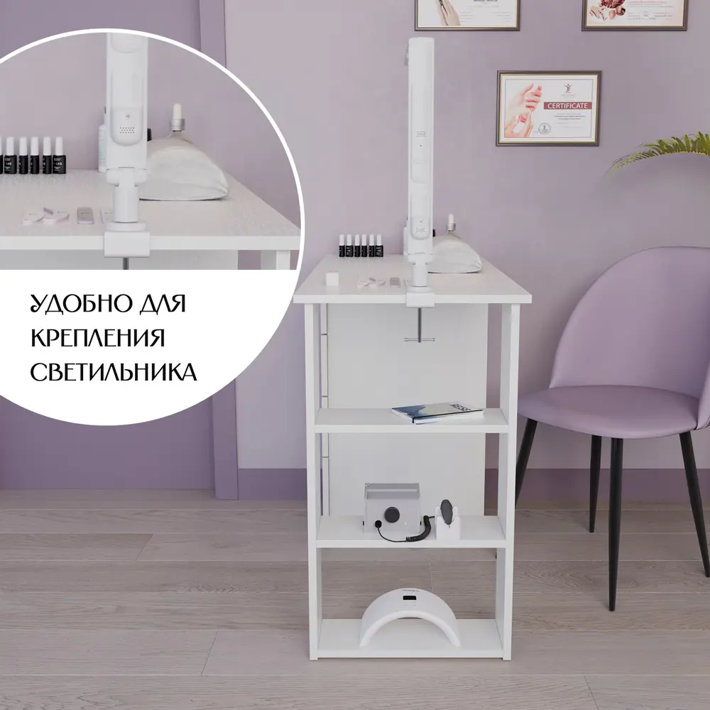 Фото 7 Письменный стол Letta L3834 105.6x75x45 см ЛДСП цвет белый