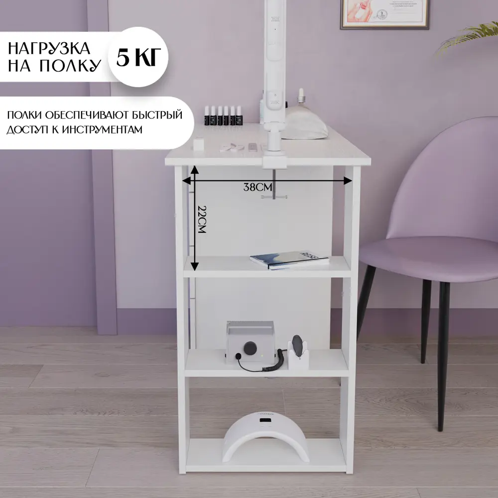 Фото 6 Письменный стол Letta L3834 105.6x75x45 см ЛДСП цвет белый