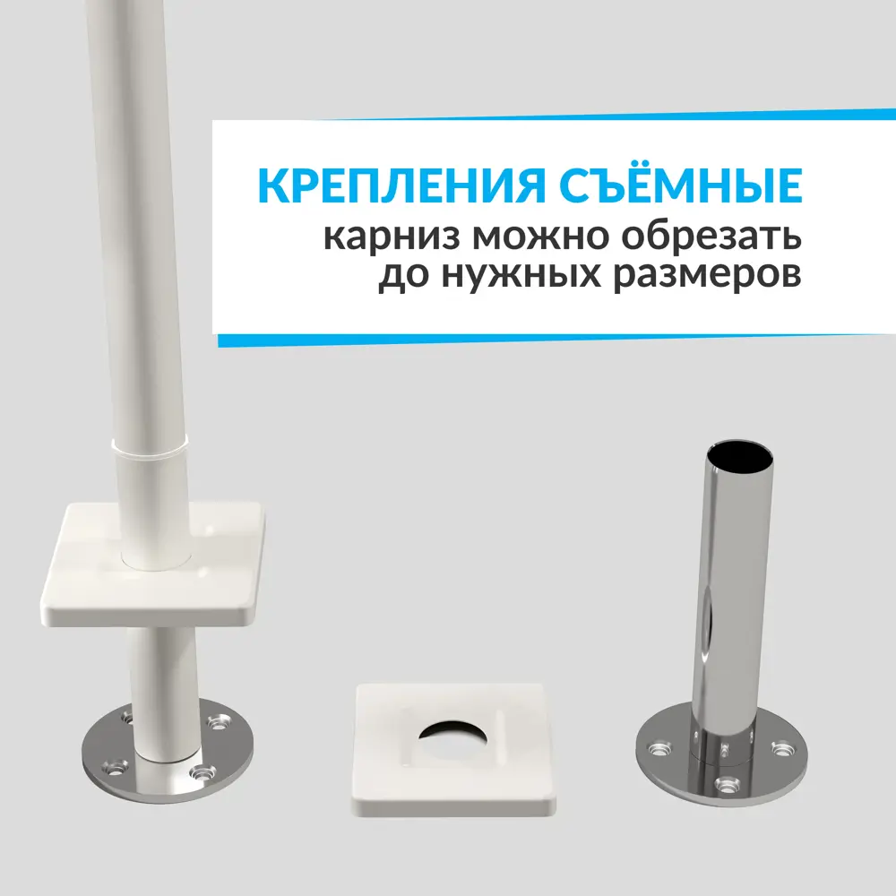 Фото 6 Карниз для ванны MRKARNIZ K20P-180-WHITE+CUB 180 см Фото 6 Карниз для ванны MRKARNIZ K20P-180-WHITE+CUB 180 см