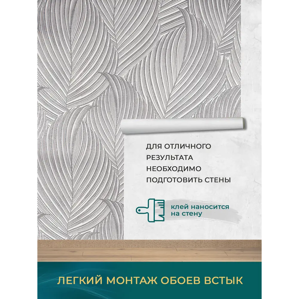 Фото 7 Обои флизелиновые Style decor Джангл 1.06 м цвет черный 12839 (2фэ) Фото 7 Обои флизелиновые Style decor Джангл 1.06 м цвет черный 12839 (2фэ)