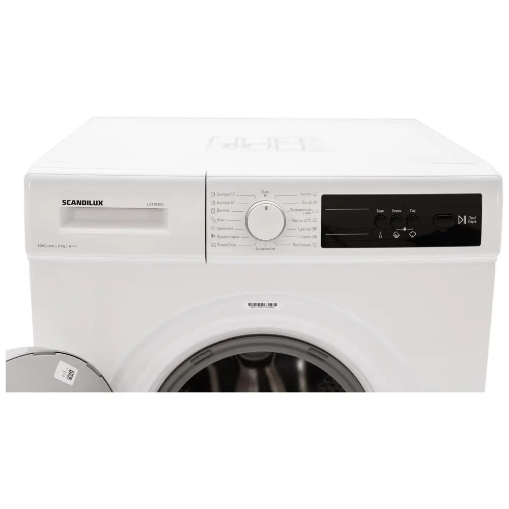 Фото 6 Стиральная машина Scandilux Lx3t8200 59.7x84.5x52.7 см 8 кг цвет белый Фото 6 Стиральная машина Scandilux Lx3t8200 59.7x84.5x52.7 см 8 кг цвет белый