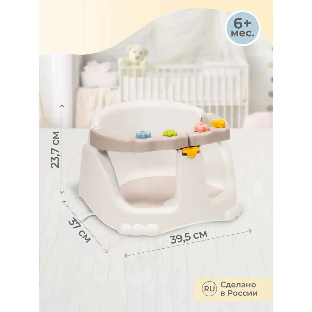 Фото Сиденья для купания KIDFINITY детское цвет светло-бежевое Фото Сиденья для купания KIDFINITY детское цвет светло-бежевое