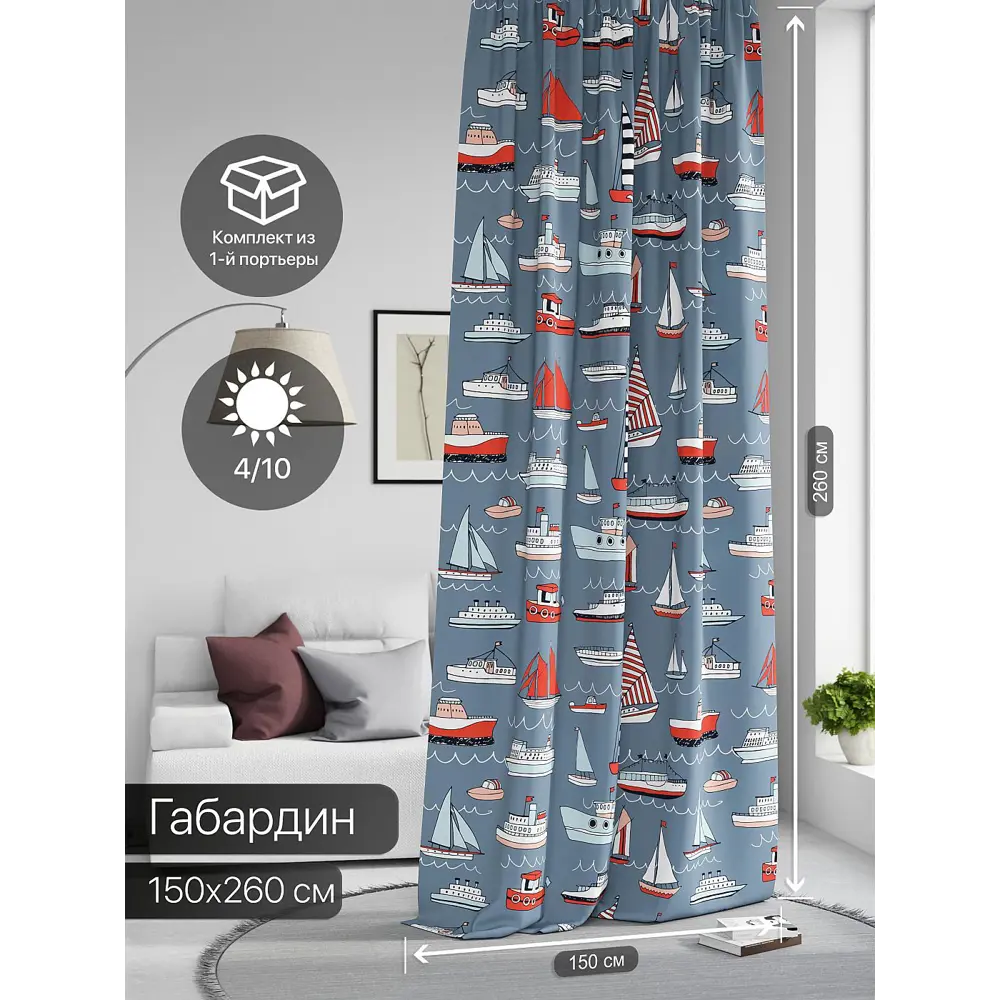 Фото 2 Штора на шторной ленте Comfy Way Нилсти - 119 CW593119-260, 260x150 см, цвет белый Фото 2 Штора на шторной ленте Comfy Way Нилсти - 119 CW593119-260, 260x150 см, цвет белый
