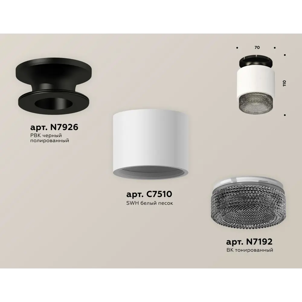 Фото 6 Светильник точечный накладной Ambrella light Xs7510062 2 м² цвет белый Фото 6 Светильник точечный накладной Ambrella light Xs7510062 2 м² цвет белый