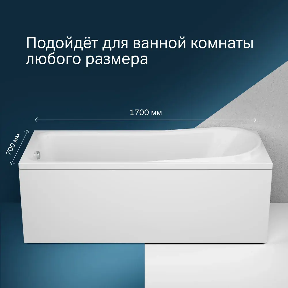 Фото Ванна акриловая Am.pm Like W80A-170-070W-A 170x70 см литьевой акрил, вакуумная формовка Фото Ванна акриловая Am.pm Like W80A-170-070W-A 170x70 см литьевой акрил, вакуумная формовка