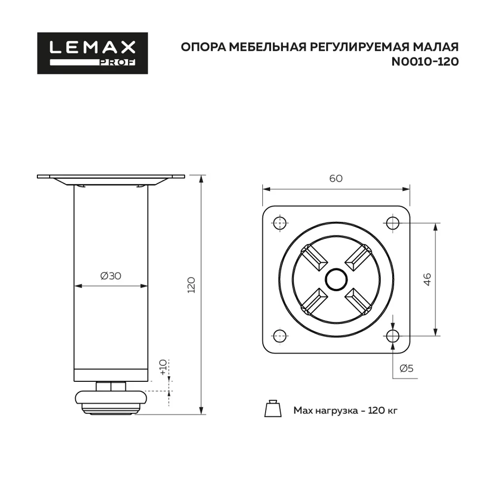 Фото 2 Мебельная ножка Lemax Prof 4 шт. N0010-120 SC матовый хром Фото 2 Мебельная ножка Lemax Prof 4 шт. N0010-120 SC матовый хром