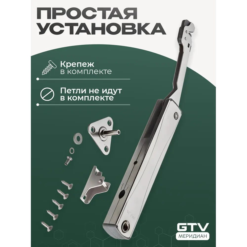 Фото 7 Подъемник MINILIFTNEW STRONG без доводчика для фасада 5-6 кг Фото 7 Подъемник MINILIFTNEW STRONG без доводчика для фасада 5-6 кг