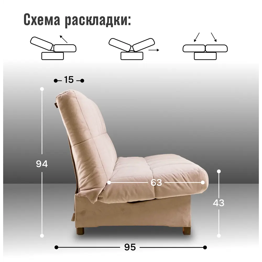 Фото 4 Диван раскладной Cityhd Прямой диван 193x94x95 см велюр цвет бежевый Фото 4 Диван раскладной Cityhd Прямой диван 193x94x95 см велюр цвет бежевый