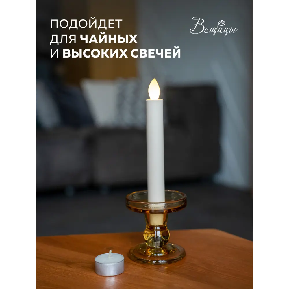 Фото 3 Декоративный подсвечник Вещицы Star-22 85 см цвет бежевый Фото 3 Декоративный подсвечник Вещицы Star-22 85 см цвет бежевый