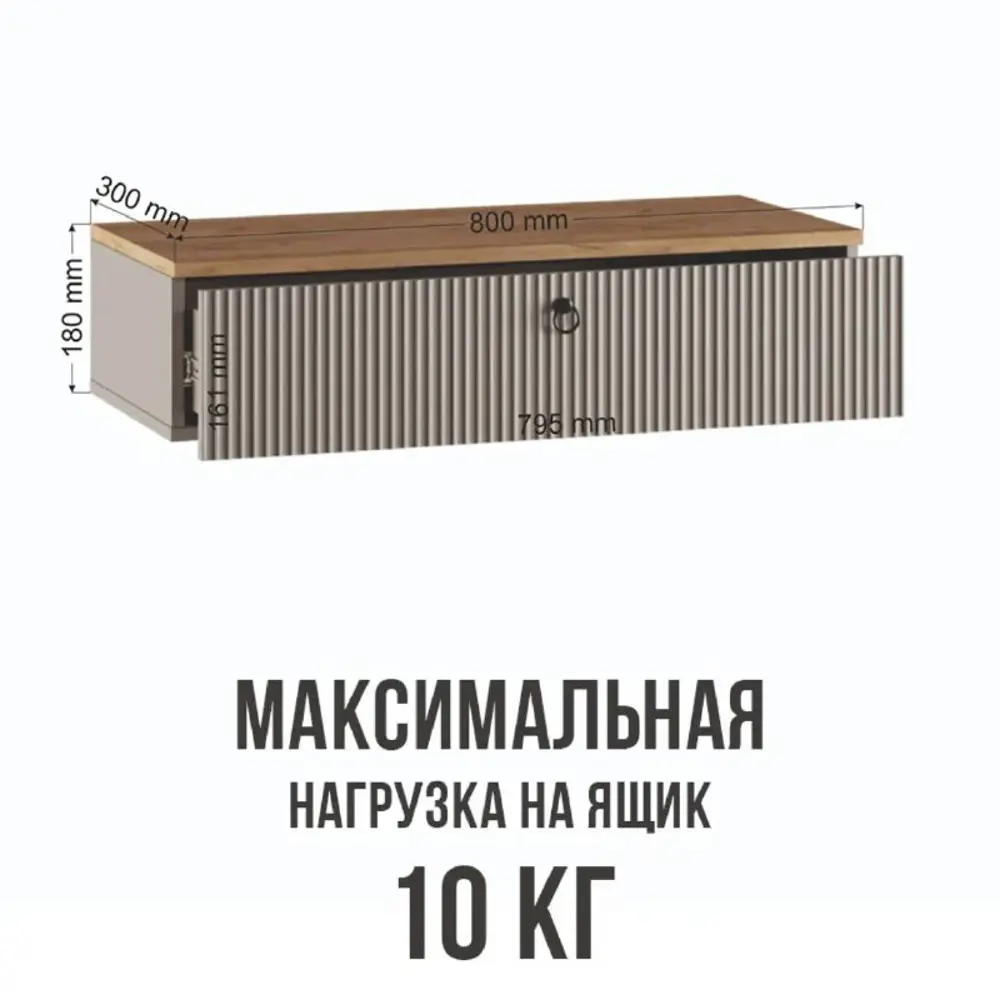 Фото 7 Консоль Альбина 80x18x30 см ЛДСП цвет кашемировый белый Фото 7 Консоль Альбина 80x18x30 см ЛДСП цвет кашемировый белый