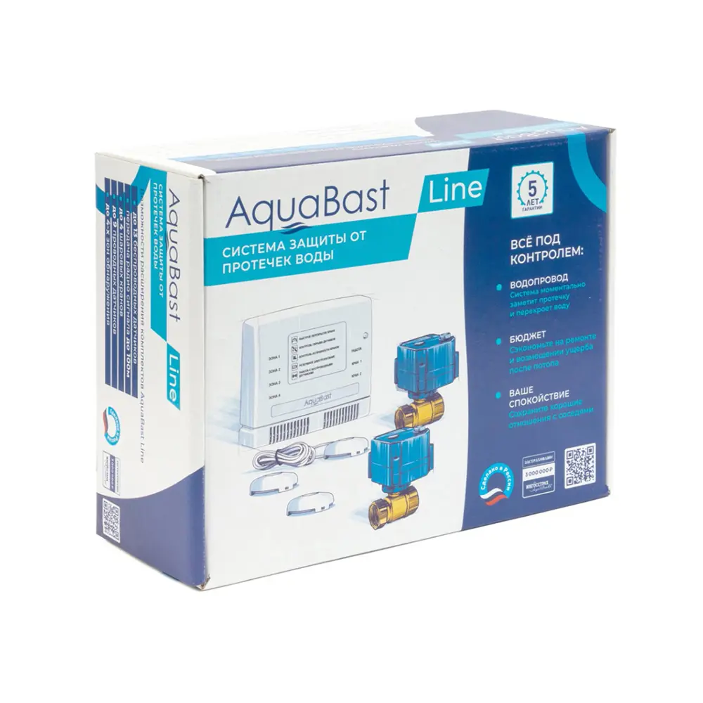 Фото 7 Комплект защиты от протечек воды AquaBast Line Коттедж 1” Фото 7 Комплект защиты от протечек воды AquaBast Line Коттедж 1”