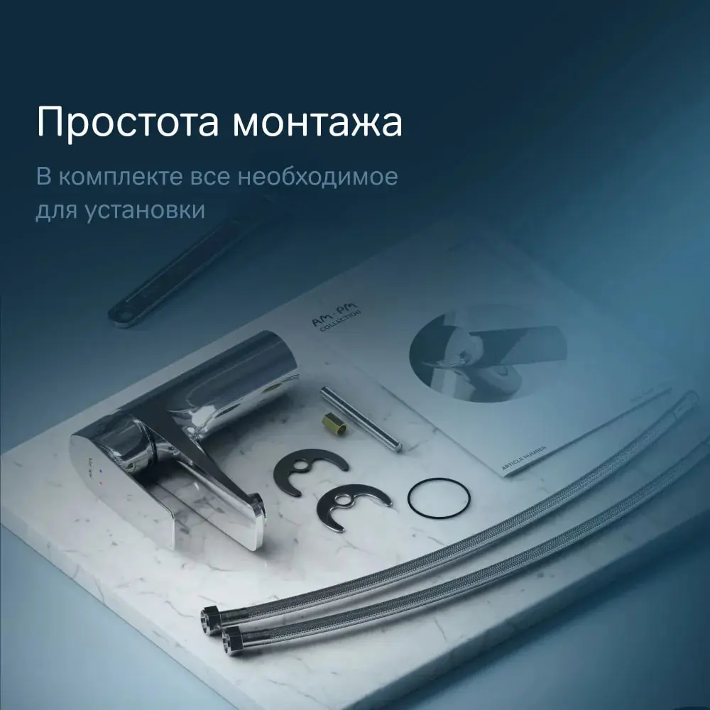 Фото 8 Смеситель для раковины AM.PM F90A02100 Фото 8 Смеситель для раковины AM.PM F90A02100