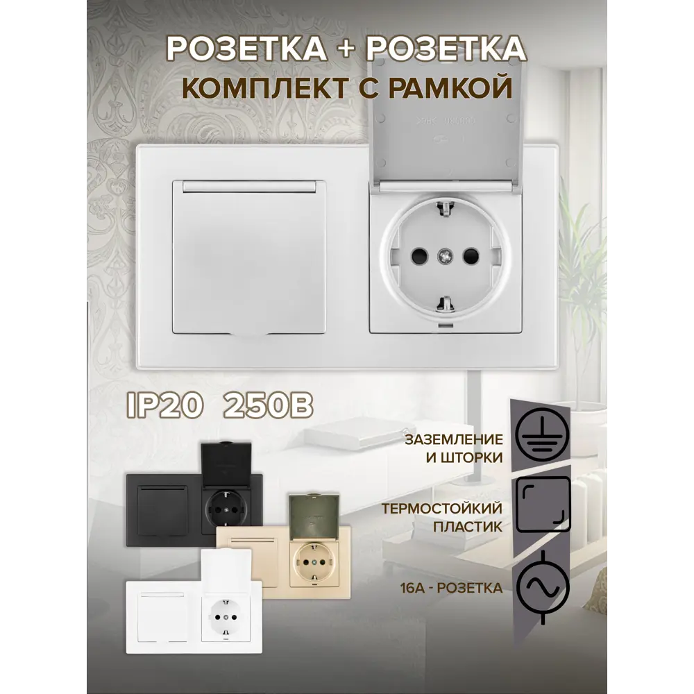 Фото Розетка двойная встраиваемая с рамкой Arte milano SET06-2-41-1x2.silver с заземлением и крышкой цвет серебро Фото Розетка двойная встраиваемая с рамкой Arte milano SET06-2-41-1x2.silver с заземлением и крышкой цвет серебро