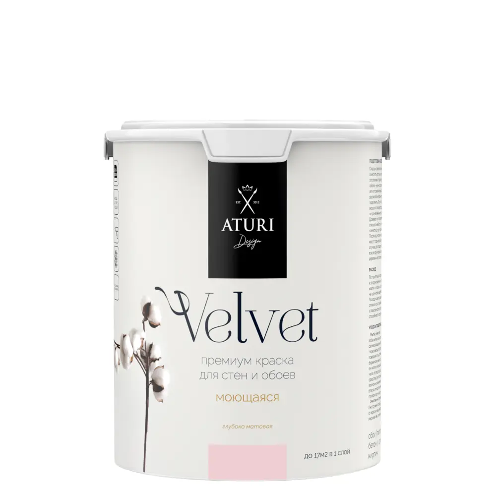 Фото 2 Краска для стен и обоев моющаяся Aturi Design Velvet без запаха цвет розовые грезы розовый 3.8 кг Фото 2 Краска для стен и обоев моющаяся Aturi Design Velvet без запаха цвет розовые грезы розовый 3.8 кг