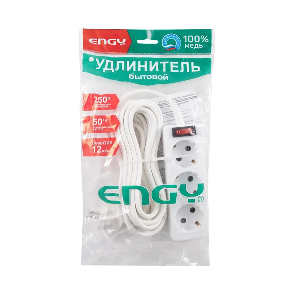 Фото 2 Удлинитель Engy 220822 3 розетки, 7 м Фото 2 Удлинитель Engy 220822 3 розетки, 7 м