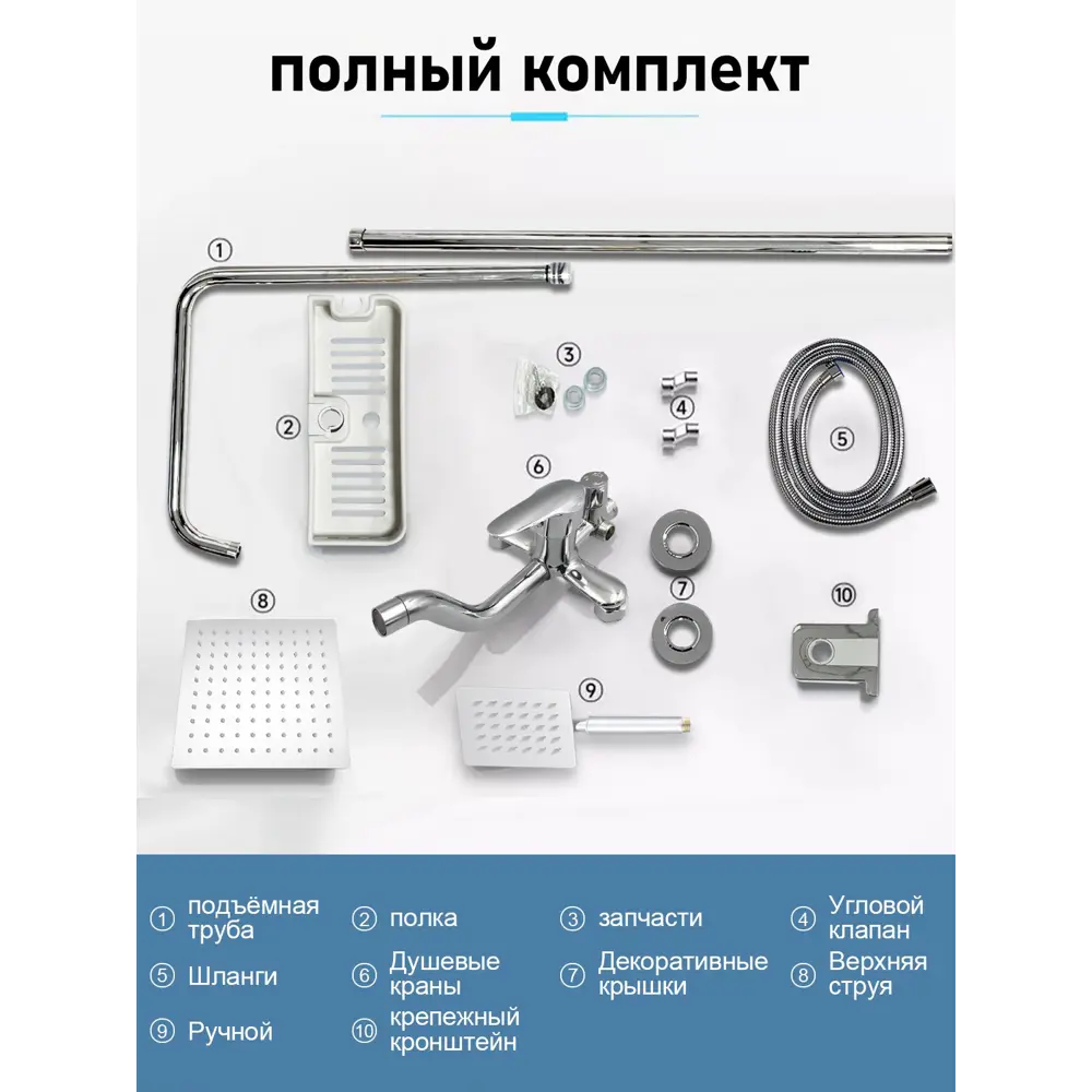 Фото 4 Душевая стойка Ecosen 34B 1 режимная цвет хром Фото 4 Душевая стойка Ecosen 34B 1 режимная цвет хром