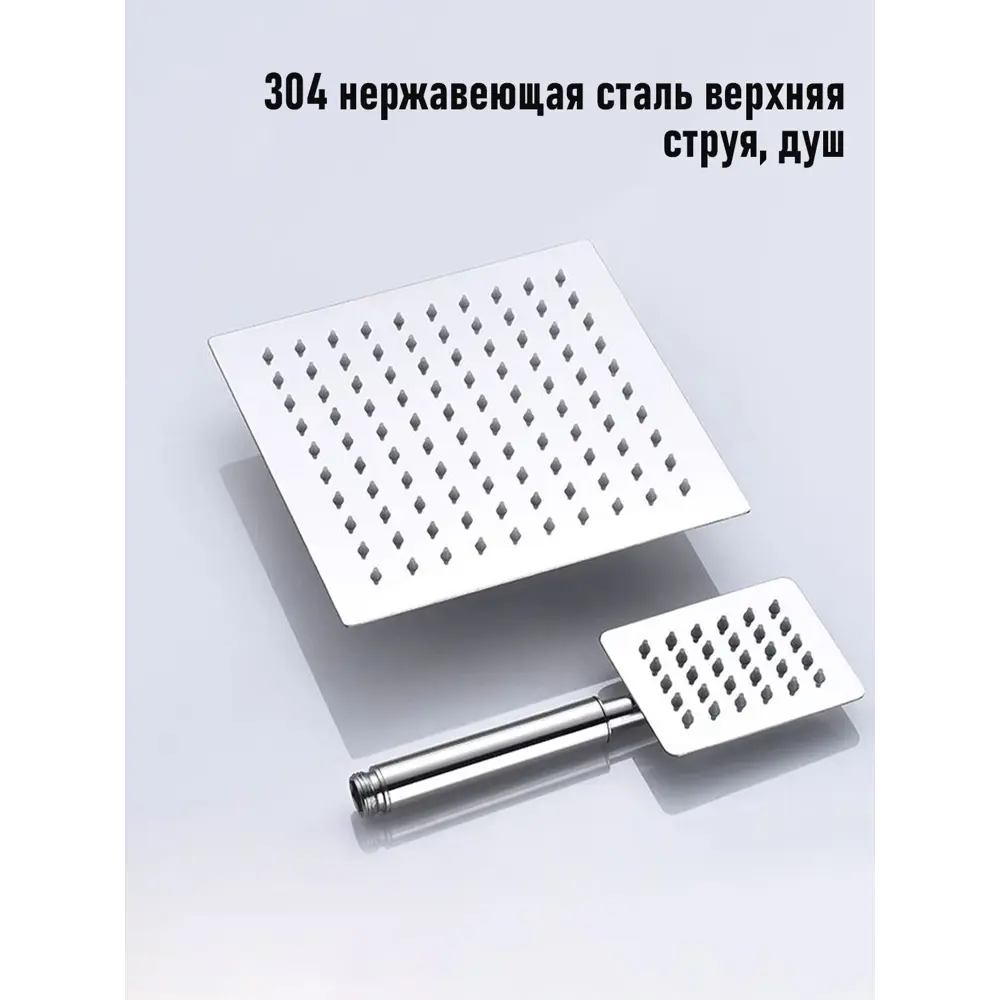 Фото 11 Душевая стойка Ecosen 34B 1 режимная цвет хром Фото 11 Душевая стойка Ecosen 34B 1 режимная цвет хром