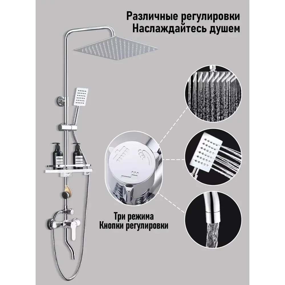 Фото 2 Душевая стойка Ecosen 34B 1 режимная цвет хром Фото 2 Душевая стойка Ecosen 34B 1 режимная цвет хром
