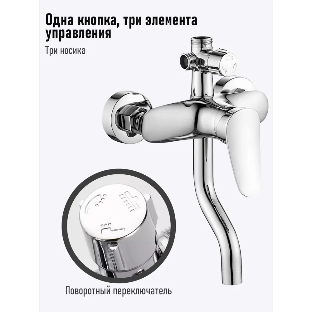 Фото 7 Душевая стойка Ecosen 34B 1 режимная цвет хром Фото 7 Душевая стойка Ecosen 34B 1 режимная цвет хром