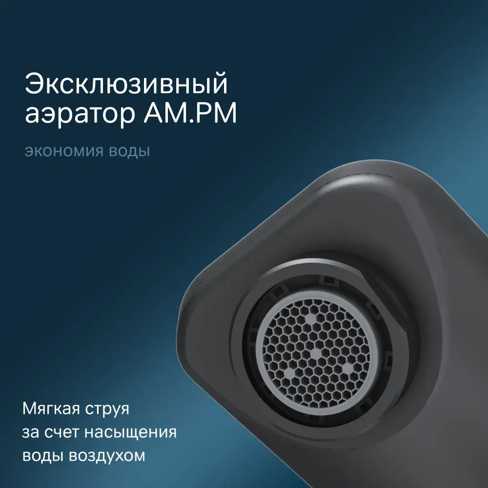 Фото 5 Смеситель для раковины Am.pm X-Joy F85B02122 цвет чёрный