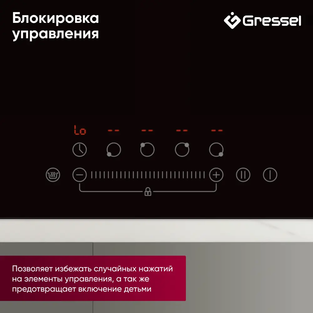 Фото 3 Электрическая варочная панель Gressel U60D14S100 60 см 4 конфорки цвет черный Фото 3 Электрическая варочная панель Gressel U60D14S100 60 см 4 конфорки цвет черный