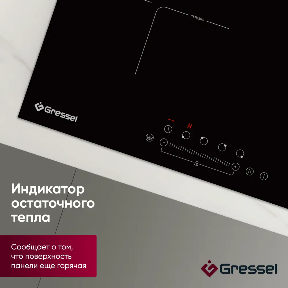 Фото 6 Электрическая варочная панель Gressel U60D14S100 60 см 4 конфорки цвет черный Фото 6 Электрическая варочная панель Gressel U60D14S100 60 см 4 конфорки цвет черный