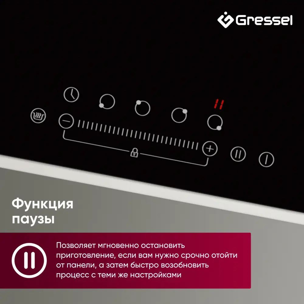 Фото 7 Электрическая варочная панель Gressel U60D14S100 60 см 4 конфорки цвет черный Фото 7 Электрическая варочная панель Gressel U60D14S100 60 см 4 конфорки цвет черный