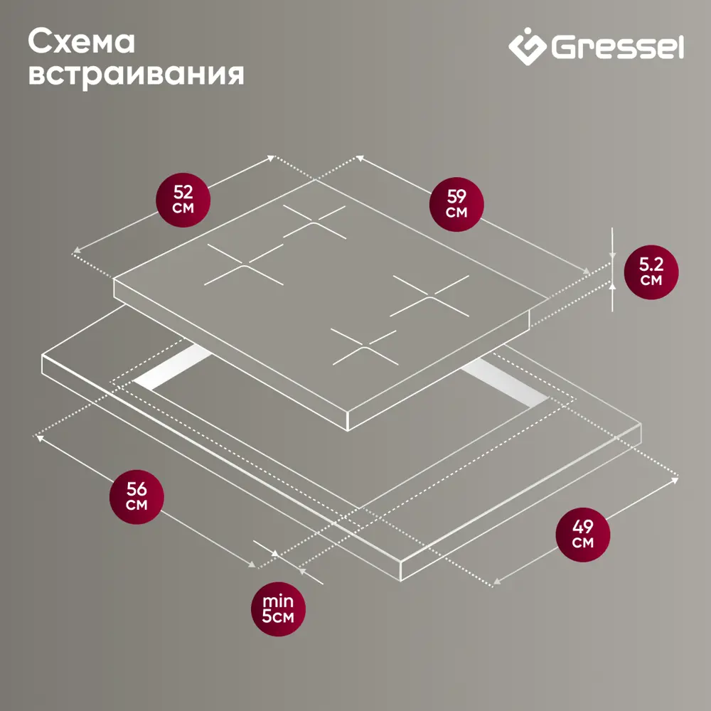 Фото 12 Электрическая варочная панель Gressel U60D14S100 60 см 4 конфорки цвет черный Фото 12 Электрическая варочная панель Gressel U60D14S100 60 см 4 конфорки цвет черный