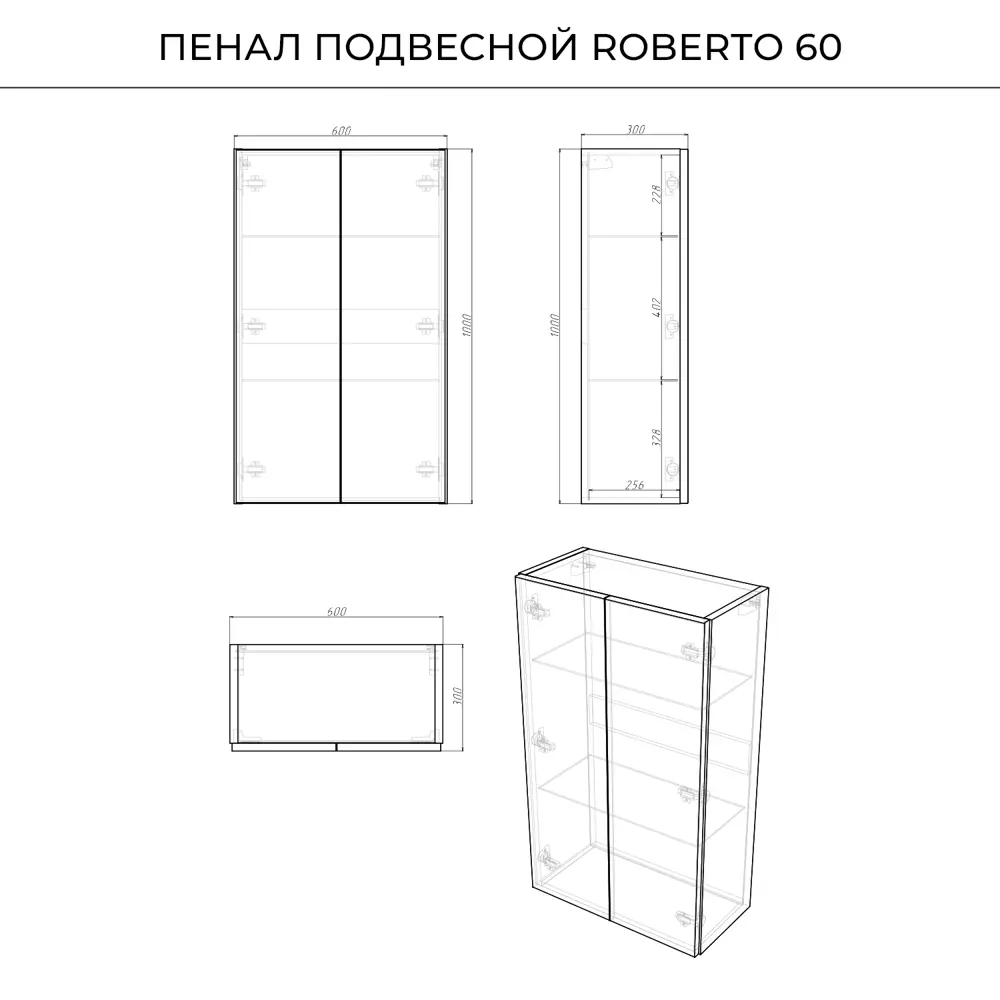 Фото 4 Пенал для ванной подвесной Итана Roberto 60x100см цвет графит Фото 4 Пенал для ванной подвесной Итана Roberto 60x100см цвет графит