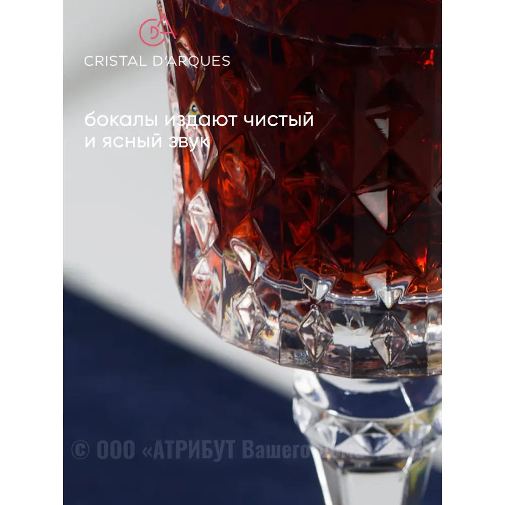 Фото 4 Бокал 190 мл Набор фужеров (бокалов) для вина леди даймонд 190мл 6шт Cristal d'arques Стекло цвет прозрачный 6 шт Фото 4 Бокал 190 мл Набор фужеров (бокалов) для вина леди даймонд 190мл 6шт Cristal d'arques Стекло цвет прозрачный 6 шт
