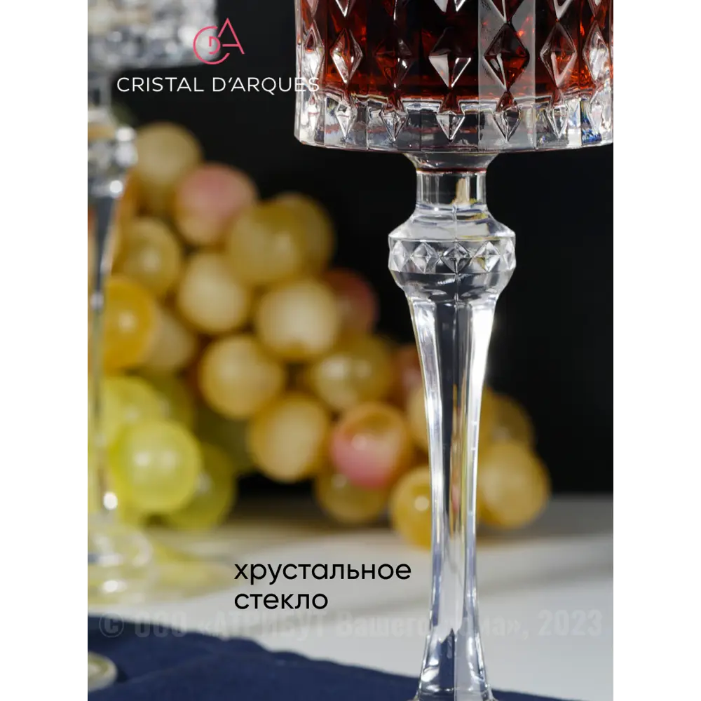 Фото 3 Бокал 190 мл Набор фужеров (бокалов) для вина леди даймонд 190мл 6шт Cristal d'arques Стекло цвет прозрачный 6 шт Фото 3 Бокал 190 мл Набор фужеров (бокалов) для вина леди даймонд 190мл 6шт Cristal d'arques Стекло цвет прозрачный 6 шт