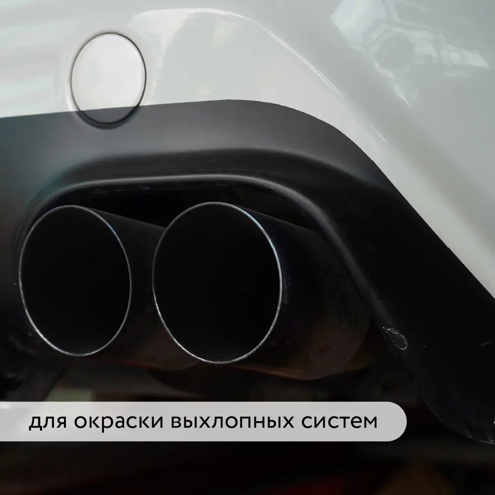 Фото 5 Термостойкая аэрозольная краска Elcon 00-00002957 матовый цвет черный 0.52 л Фото 5 Термостойкая аэрозольная краска Elcon 00-00002957 матовый цвет черный 0.52 л