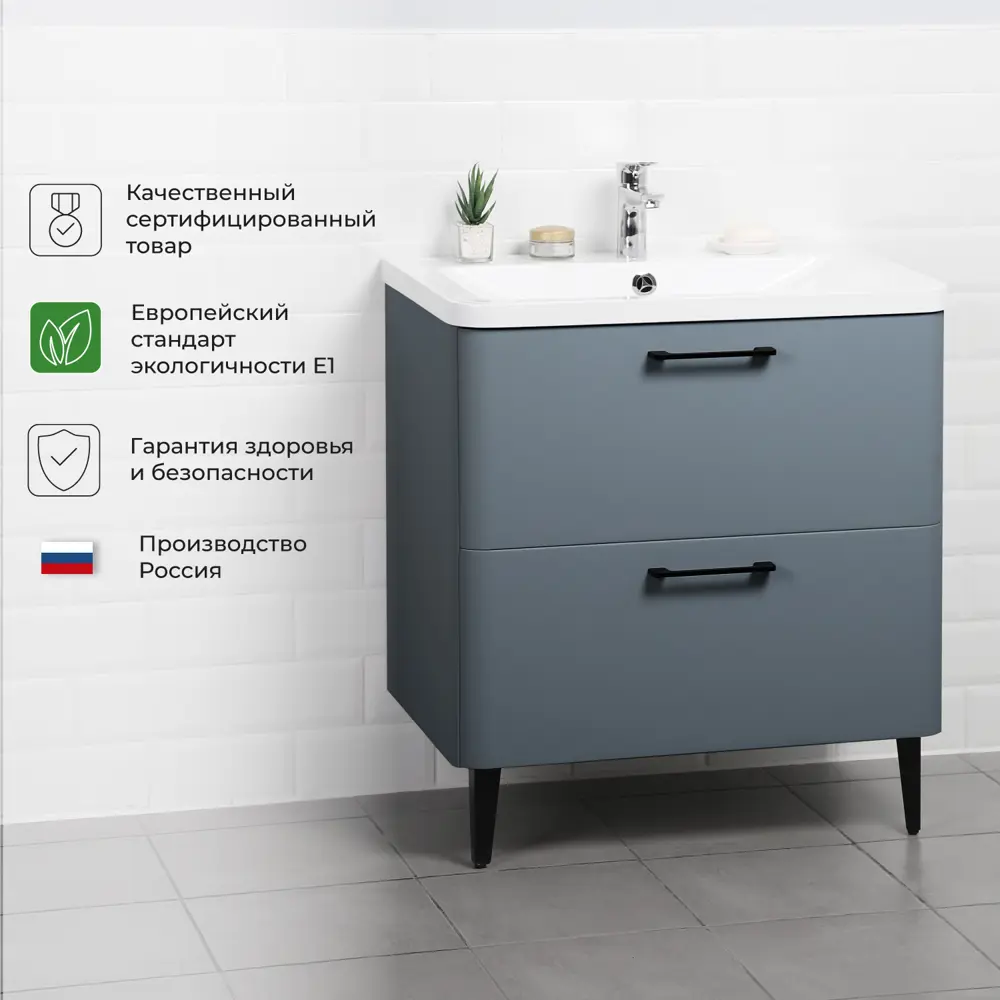 Фото 9 Тумба под раковину напольная Итана Nais 70 2.0 690x445x750 Антрацит Фото 9 Тумба под раковину напольная Итана Nais 70 2.0 690x445x750 Антрацит