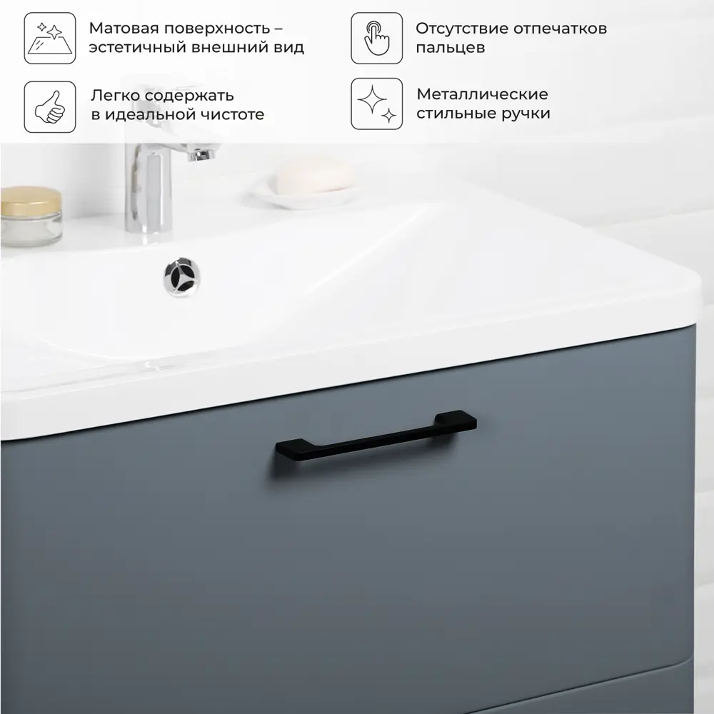 Фото 6 Тумба под раковину напольная Итана Nais 70 2.0 690x445x750 Антрацит Фото 6 Тумба под раковину напольная Итана Nais 70 2.0 690x445x750 Антрацит