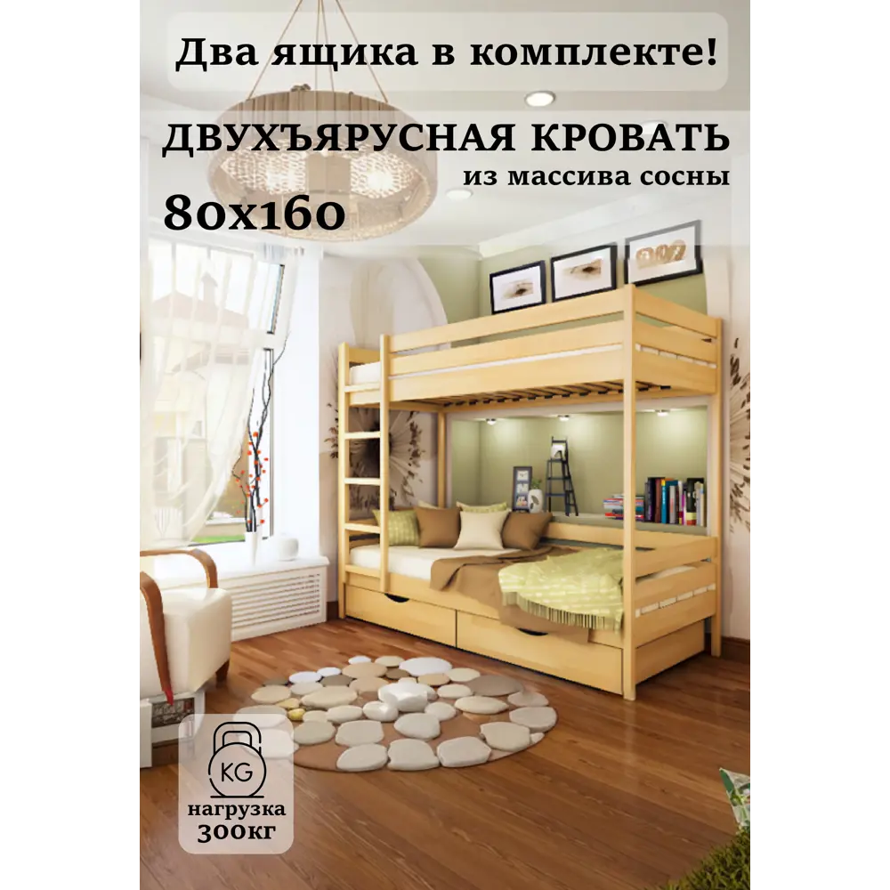Фото Кровать Экомассив 2х яр Классика 168 x 190 x 90 см массив сосны цвет сосна; лак; натуральный Фото Кровать Экомассив 2х яр Классика 168 x 190 x 90 см массив сосны цвет сосна; лак; натуральный
