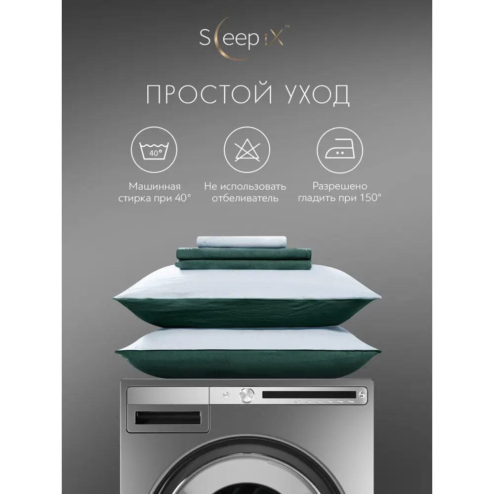 Фото 14 Комплект постельного белья Sleepix Юко сатин евро 1006.02227 Фото 14 Комплект постельного белья Sleepix Юко сатин евро 1006.02227