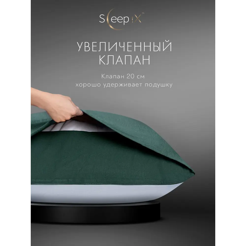 Фото 7 Комплект постельного белья Sleepix Юко сатин евро 1006.02227 Фото 7 Комплект постельного белья Sleepix Юко сатин евро 1006.02227