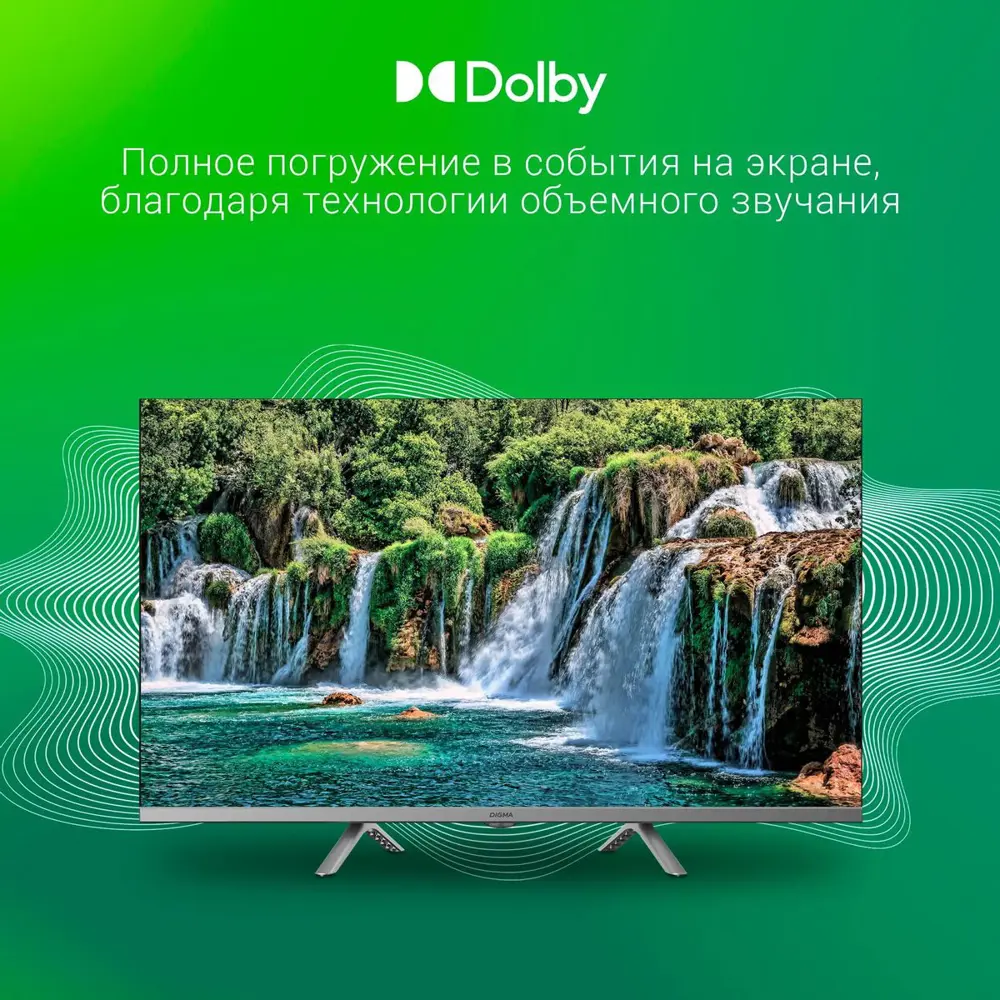 Фото 7 Телевизор Digma DM-LED32SBB39 32" 81 см цвет темно-серебристый Фото 7 Телевизор Digma DM-LED32SBB39 32" 81 см цвет темно-серебристый