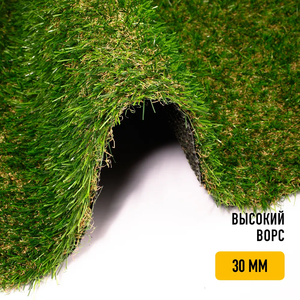 Фото 3 Искусственный газон Premium Grass Deco 30 толщина 30 мм 1.2x15 м (рулон) цвет зеленый Фото 3 Искусственный газон Premium Grass Deco 30 толщина 30 мм 1.2x15 м (рулон) цвет зеленый