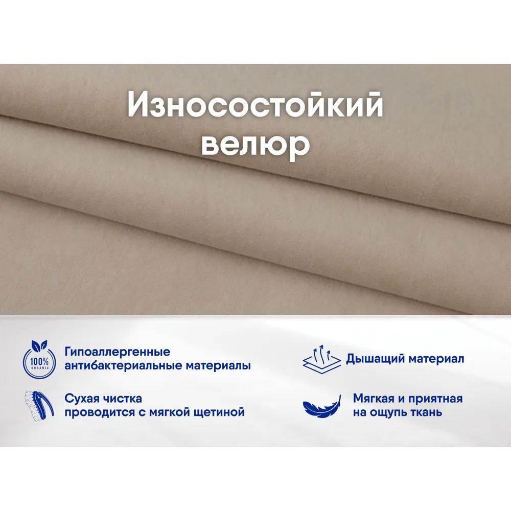 Фото 4 Пуф велюр Ладья Тиволи Ultra Sand, 45x64 см, цвет бежевый Фото 4 Пуф велюр Ладья Тиволи Ultra Sand, 45x64 см, цвет бежевый