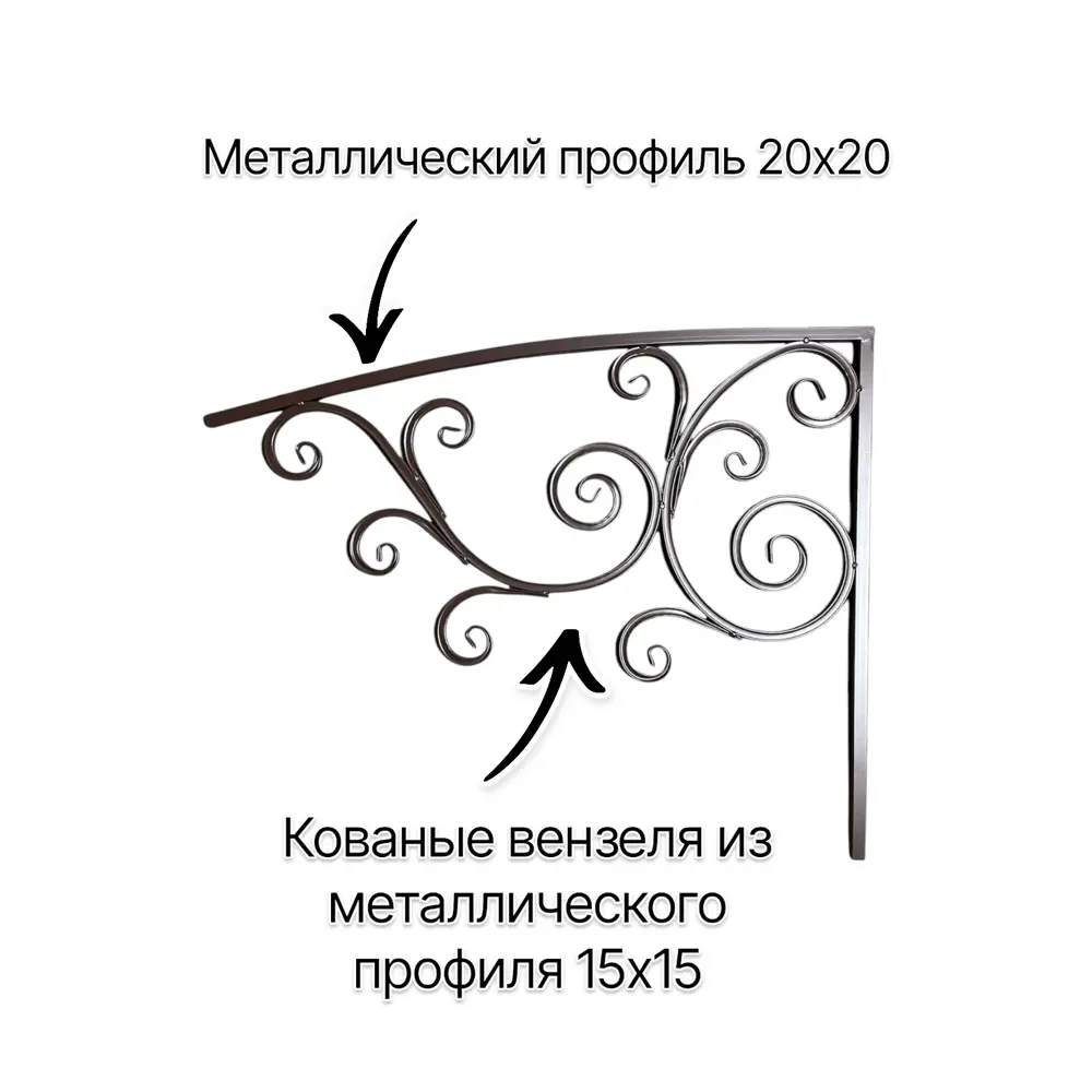Фото 3 Каркас для козырька Artcore YSK5B 100х77х100см черный Фото 3 Каркас для козырька Artcore YSK5B 100х77х100см черный