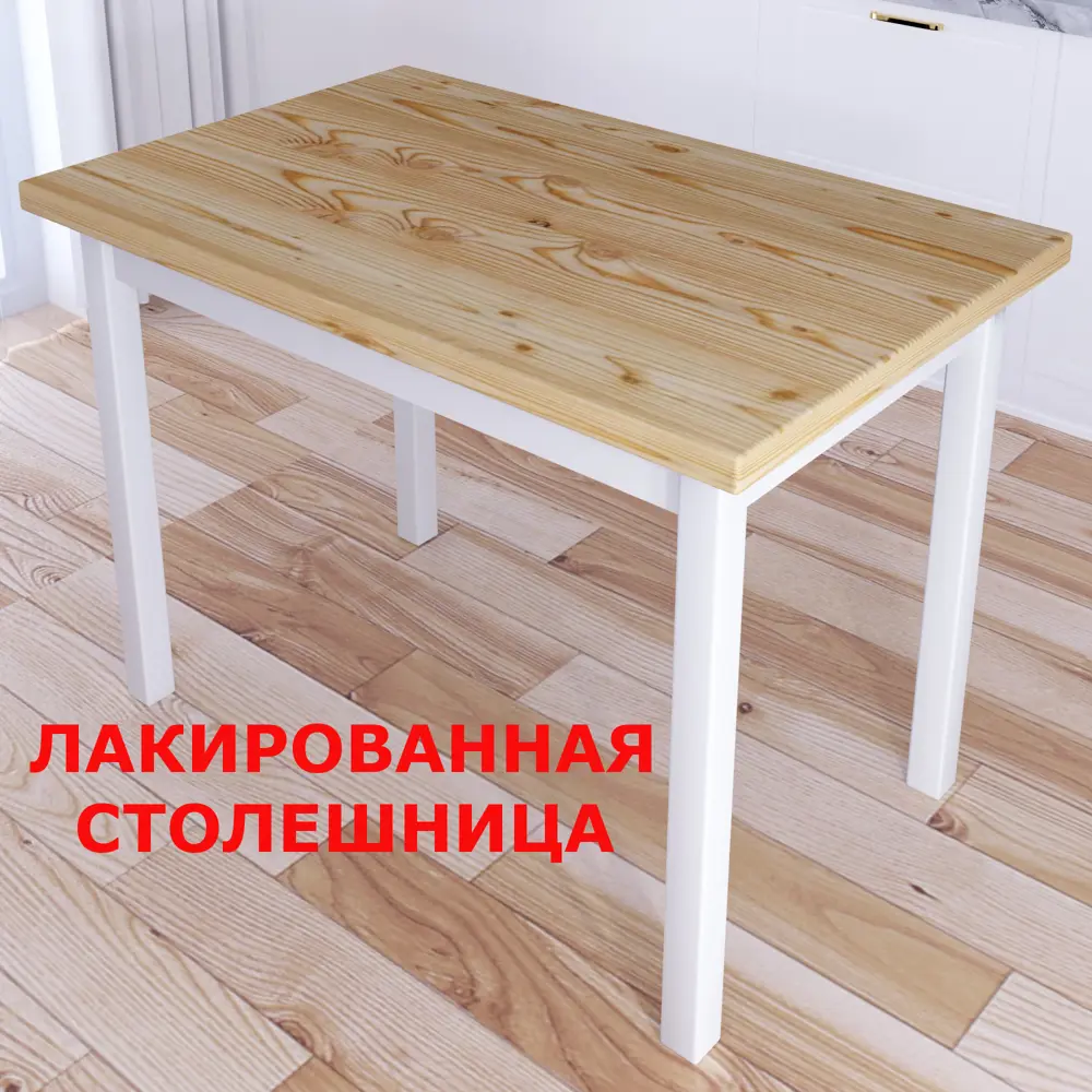 Фото 2 Кухонный стол прямоугольный Solarius Стол кухонный классика 120x40 см массив дерева цвет лакированный;белый Фото 2 Кухонный стол прямоугольный Solarius Стол кухонный классика 120x40 см массив дерева цвет лакированный;белый
