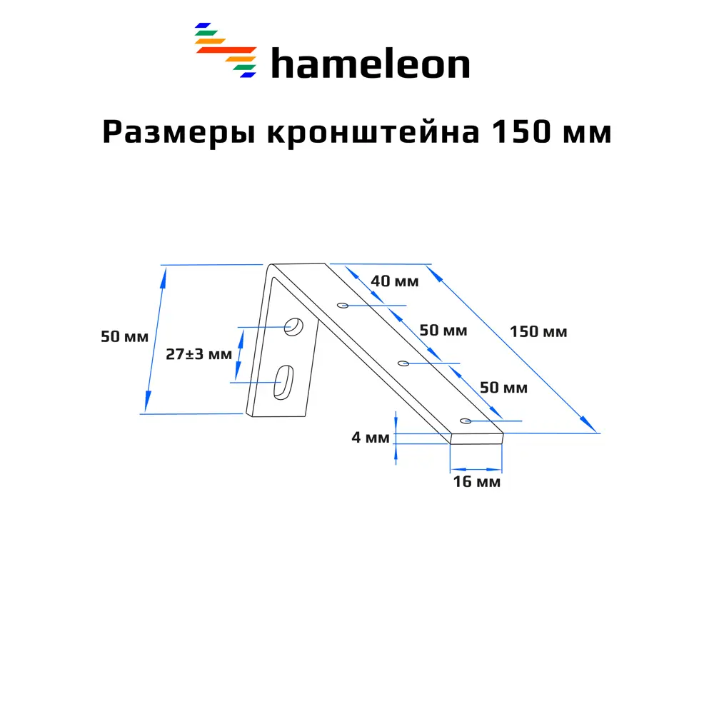 Фото 4 Кронштейны для карнизов Hameleon К-8-15-2, 15см, 2 ш цвет черный Фото 4 Кронштейны для карнизов Hameleon К-8-15-2, 15см, 2 ш цвет черный